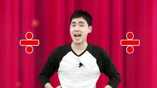 [아인쌤의 수학교실] 3-18