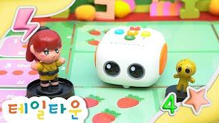 [디디랜드] 과일의 수를 세보자! | 테일봇 4차시 | 코딩놀이