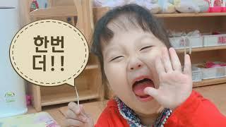 [지니지니말씀암송]11월송(딤후3:16)