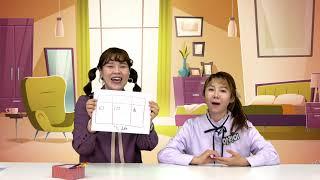 다비수 창의수학 | (K 1-10-4) [알람티비/alaramtv]