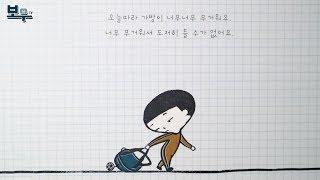 [북극곰 꿈나라 그림책] 행복한 가방 (김정민 그림책)