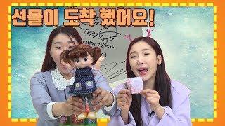 갱소TV (gaengso TV) : [종이나라] 선물이 도착 했어요!