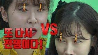 갱소TV (gaengso TV) : [매직큐브]  또 다시 전쟁이다!
