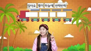 다비수 한글방글 | (K 3-8-3) [비비스쿨]