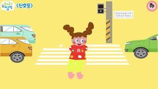 [♫유•아동 피아노 레슨] 굴리굴리 바이엘 12회차 (태림스코어X제이키드)