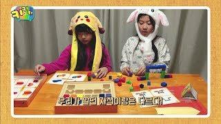키키키TV 183회 | 자석블럭 매직큐브로 재미있게 놀아보자! / 노는가족TV
