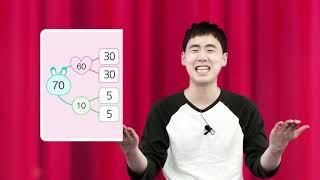 [아인쌤의 수학교실] 3-20
