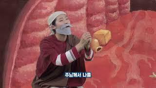 [은혜 팡팡 찬양과 함께하는 뮤지컬 성경동화]-물고기 뱃속의 요나 2부