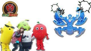 요괴메카드 에반 보드게임 페스타 현장에 혼자 간 창수쌤에게 화났다!창수놀이터 kids edu TV SBA