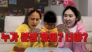 갱소TV (gaengso TV) : [행복한 바오밥] 누가 분장 했어? 너야?