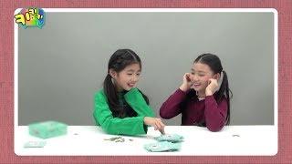 키키키TV 219회 | 유나 가현의 시냅스 챌린지 두뇌게임 / 젠틀키즈TV