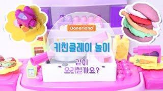[도너랜드] 지글지글 요리하자!!!ㅣvideos for Kidsㅣ또디팡tv