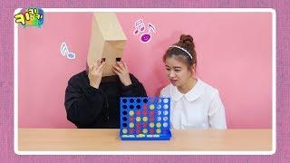키키키TV 88회 | 놀이맨과 입체사목 빙고게임_쌔미TV
