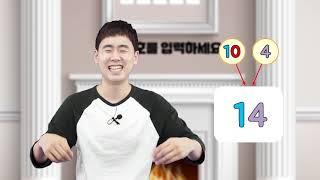 [아인쌤의 수학교실] 2-9