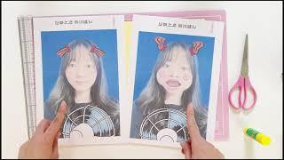 [안다한다간다] 강의 영상 속 착시미술작품 만들어보기!!