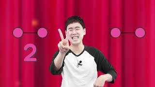 [아인쌤의 수학교실] 2-6