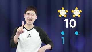 [아인쌤의 수학교실] 3-6