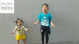 [지니지니말씀암송]1~5월송 총정리!!