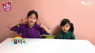 [율린타임] 무지개몬 몬스터 액괴 만들기 타임 도너랜드
