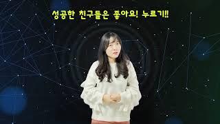 [안다한다간다]16주차 강의 속 동서남북게임활동