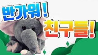 [베베키즈] 초록 숲의 뿌! 친구들 사이좋게 지내고 있나요? I 동화책 I 유아교육 I 인간관계 I 이야