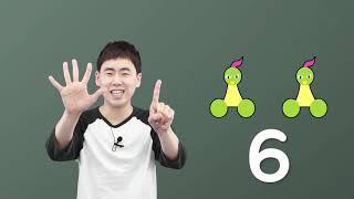 [아인쌤의 수학교실] 2-7