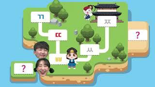 [다니앤차니 x 한글방글] K1단계 5호 6주차
