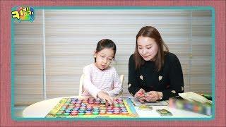 키키키TV 185회 | 카멜레온 보드게임 / 마구마구찡TV