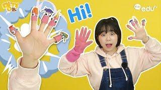 👋🏻고무장갑 오형제를 꾸며주자! 재활용 고무장갑으로 손가락인형 만들기 DIY | 밍끼월드