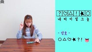[비상교육/EBS누리샘] 유아 코딩 놀이!! 비밀쪽지를 함께 풀어보아요!! 집에서 할 수 있는 코딩 놀이!! 2월 (2) - 쌔미TV