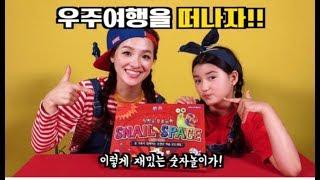 우주여행 중 블랙홀에 빠진 지혜! 어떡하죠?!!! [지혜랑고고][조이매스]