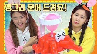 갱소TV (gaengso TV) : [창의와날개] 앵그리 문어 드려요!