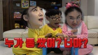 갱소TV (gaengso TV) : [행복한 바오밥] 누가 똥 쌌어? 너야?