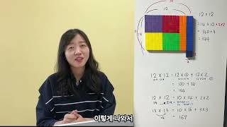 [엄마표수학교재추천] 바빠시리즈 19단 곱셈 교재증정이벤트