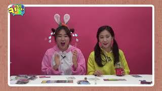 키키키TV 227회 | 쉽게 시작했지만 어려웠던 카드배틀! 애니미노 보드게임 / 갱소TV