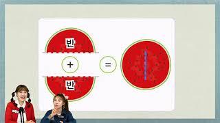 다비수 창의수학 | (K 3-10-2) [알람티비/alaramtv]