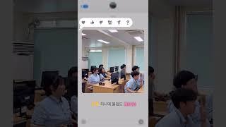 배를 타고 '찾아가는 청소년 마린스쿨' -완도 금일중 편-