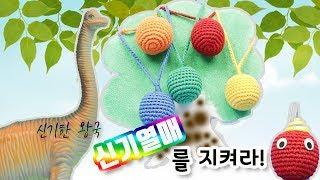 1가베 창의동화가베 신기한 왕국의 신기 나무 열매!창수놀이터 kids edu TV SBA 육아의 장인