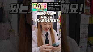 #소문자송 부르기만 하면 안돼요! #영어수업 이렇게 해보세요! #파닉스 #eslteacher