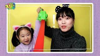 키키키TV 202회 | 카멜레온 보드게임도 하고, 디즈니 도어러블로 놀자 / 헬로우바니