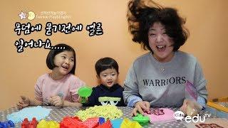모래를 먹는 달이, 도대체 무슨일이? Can I taste this sand?