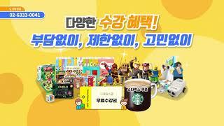 11~12월 수강생 모집 I 유아동 문화강좌 I 코딩,창의사고력,클래식악기레슨, 두뇌발달 보드게임, 예술&공예