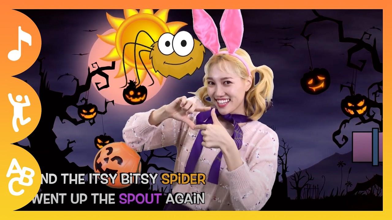Itsy Bitsy Spider (Sing Along) l 어린이 영어 동요ㅣNursery Rhymes