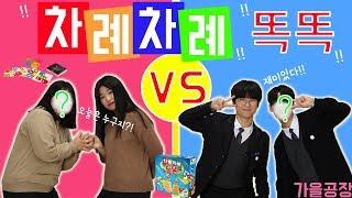 아닛!! 게임만 했을뿐인데... 우리 아이가 천재가 됐다고~?!! 차례차례 똑똑!! (가을공장&Kid edu TV)