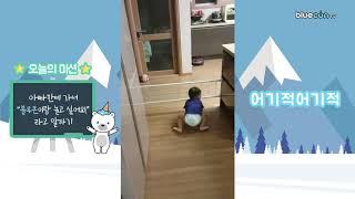 핑크콘의 미션