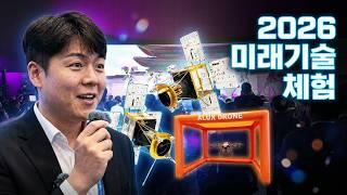 장관님도 오셨다! 국토교통의 미래 기술, LX공사가 직접 체험해봤습니다.