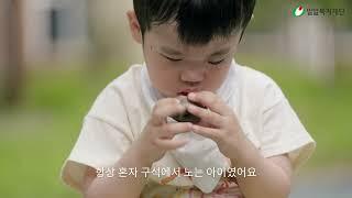 반 쪽짜리 연우의 세상