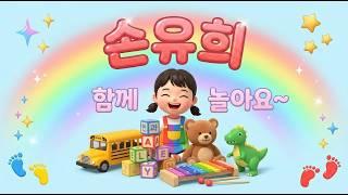 산만한 우리 아이, 3초 만에 집중시키는 마법의 손유희 모음 (선생님들이 숨겨둔 치트키 🤫) #호기심 #효과입증 #손유희 #장난감 #놀이 #놀이학습 #이마트 #문화센터