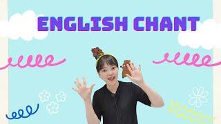 유아영어 : 수업중 영어챈트 어떤게 좋을까(영어시간,어린이영어,챈트)