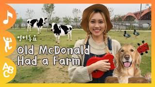 Funny Old MacDonald Had a Farm l 어린이 영어 동요